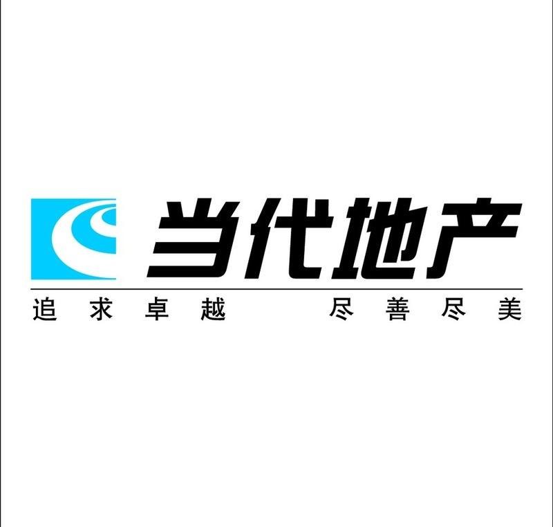 当代地产