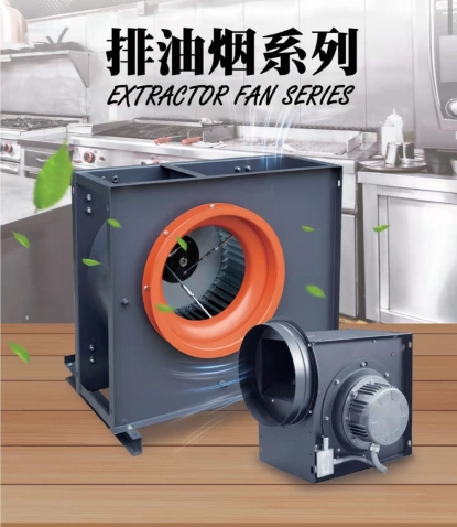 厨房排烟烟系统设计思路
