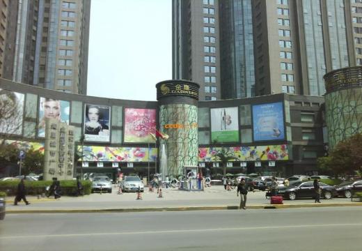 西安金莎国际购物广场