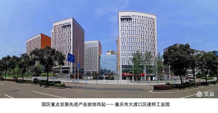 重庆剑桥工业园生物实验室