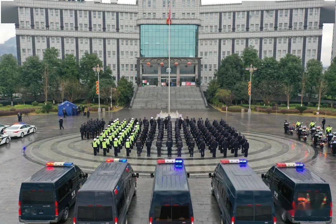 遵义市政法委指挥中心